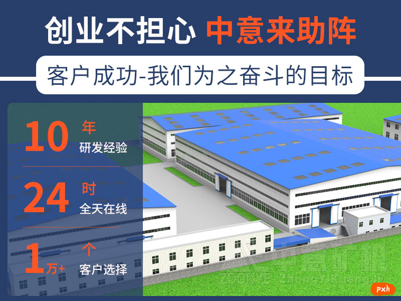 建筑垃圾處理設備廠家